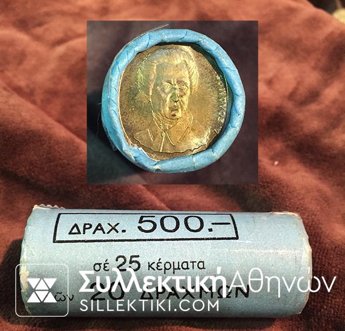 Bank of Greece Roll 20 Drachmas 1990